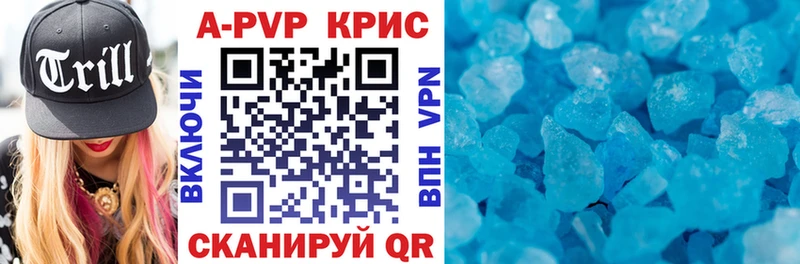 А ПВП СК КРИС  Купить где  Лиски 