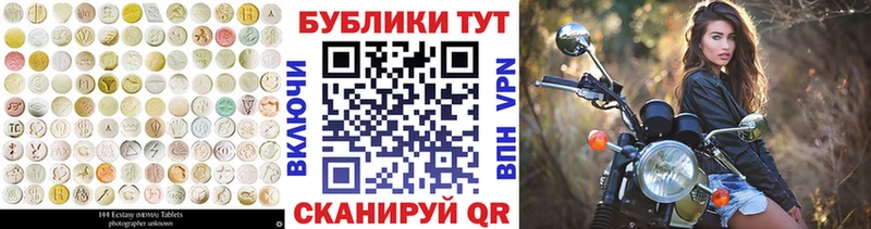 Купить где  Лиски  Ecstasy VHQ 