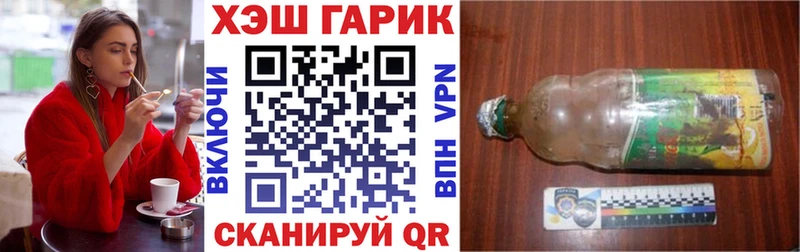 ГАШИШ ice o lator Купить Лиски