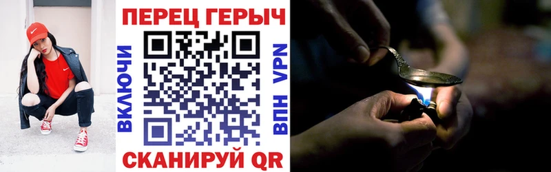Купить  Лиски  Героин герыч 