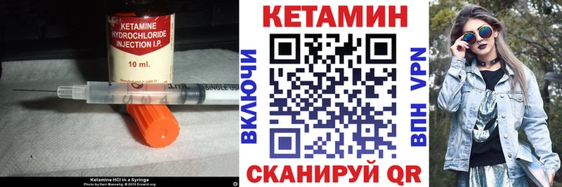 Купить  Лиски  КЕТАМИН VHQ 