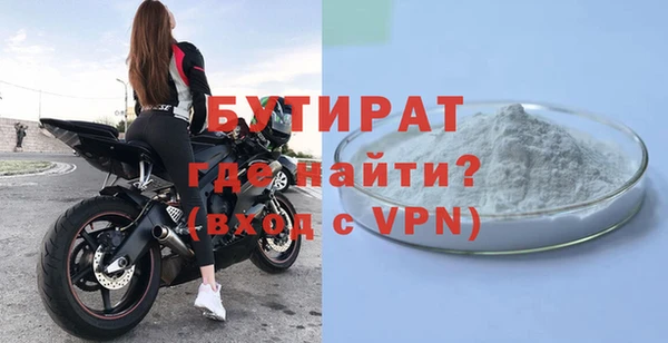 кокаин премиум Волосово