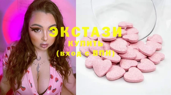 мяу мяу кристалл Волоколамск