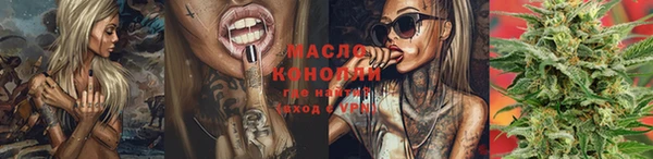 кокаин премиум Волосово