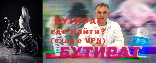 марки nbome Володарск