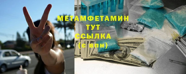 мяу мяу кристалл Волоколамск
