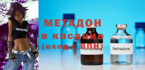 кокаин премиум Волосово