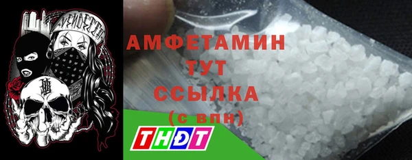 мяу мяу кристалл Волоколамск