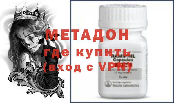 марки nbome Володарск