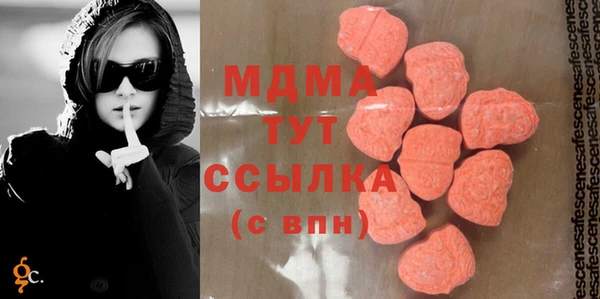мяу мяу кристалл Волоколамск