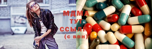кокаин премиум Волосово