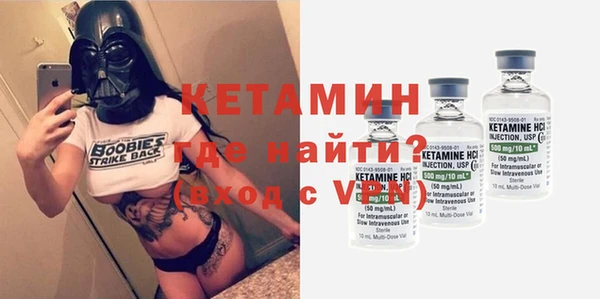 мяу мяу кристалл Волоколамск