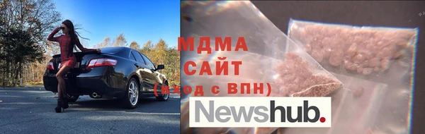 мяу мяу кристалл Волоколамск