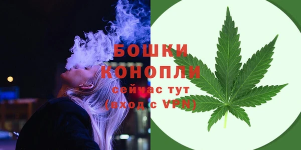 марки nbome Володарск