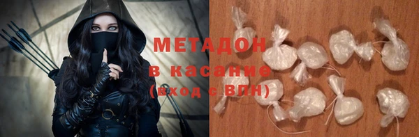 марки nbome Володарск