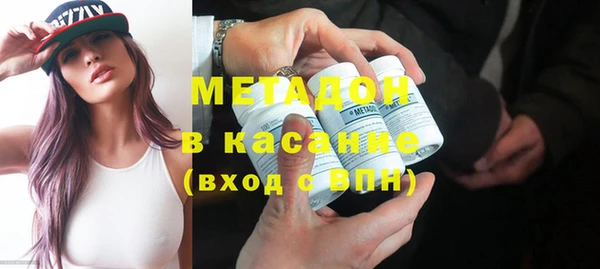 марки nbome Володарск