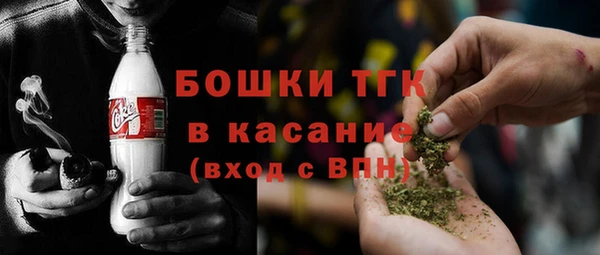 кокаин премиум Волосово