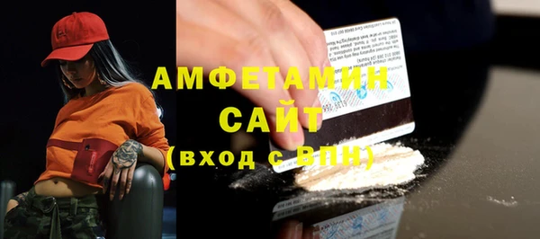 мяу мяу кристалл Волоколамск
