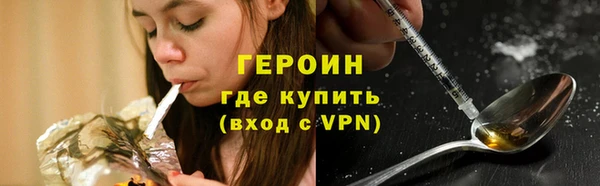 кокаин премиум Волосово