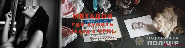 марки nbome Володарск