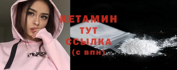 кокаин премиум Волосово