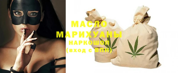 марки nbome Володарск