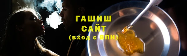мяу мяу кристалл Волоколамск