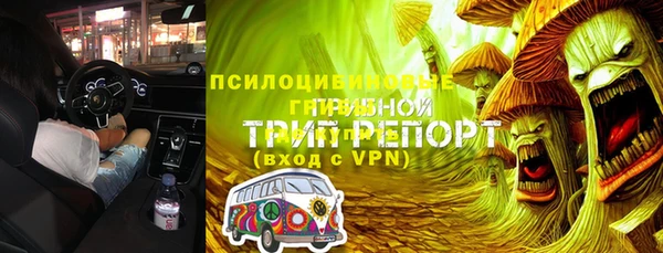 мяу мяу кристалл Волоколамск