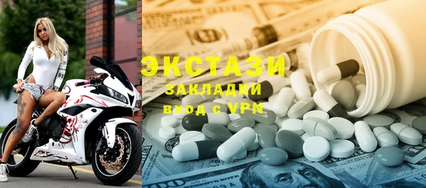 мяу мяу кристалл Волоколамск