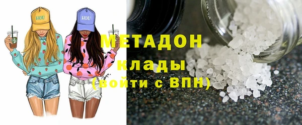 марки nbome Володарск