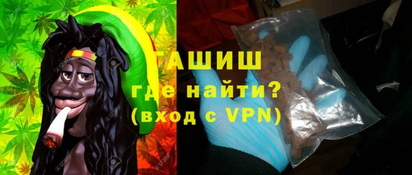 кокаин премиум Волосово