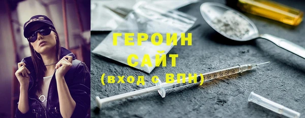кокаин премиум Волосово