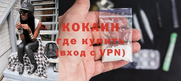 марки nbome Володарск