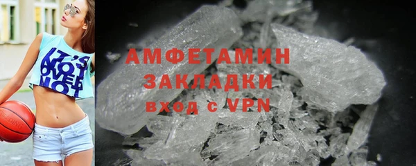 мяу мяу кристалл Волоколамск