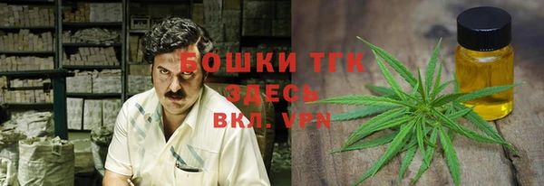 марки nbome Володарск