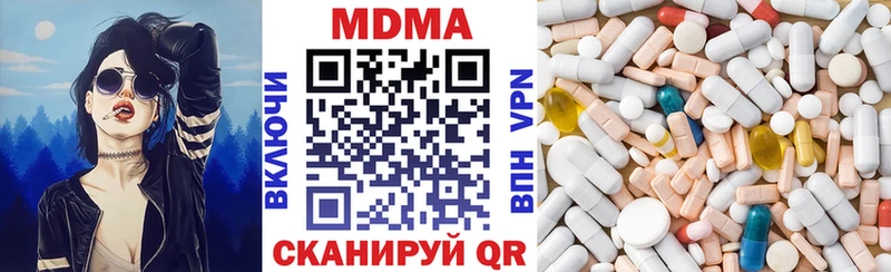 Купить закладки  Лиски  MDMA VHQ 