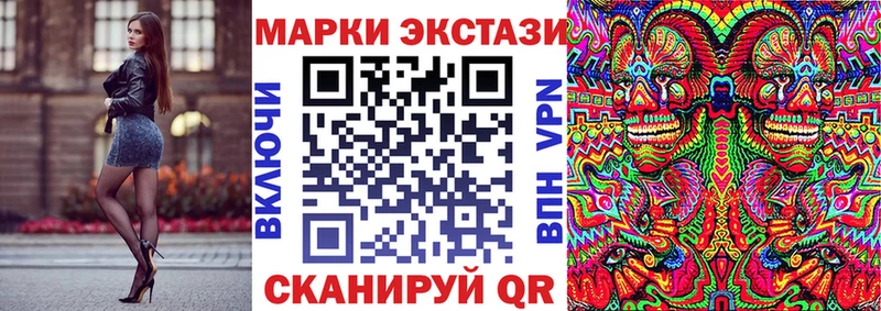 Марки NBOMe 1,5мг Лиски