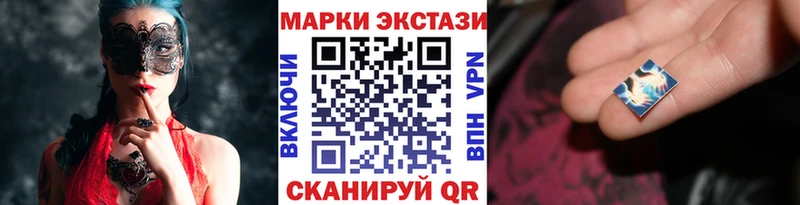 Купить закладки  Лиски  Марки 25I-NBOMe 1,8мг 